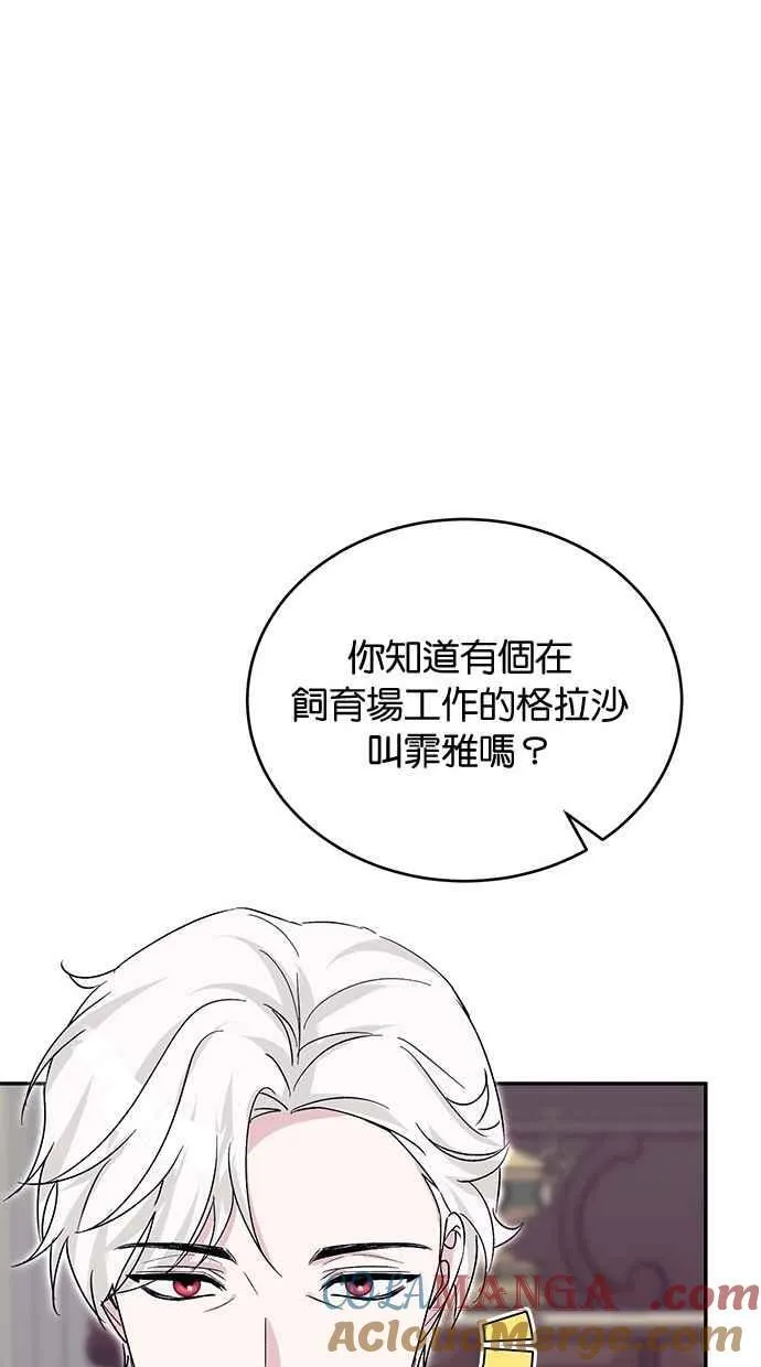 第261页
