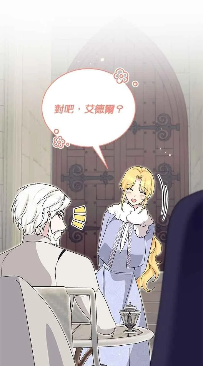 第261页