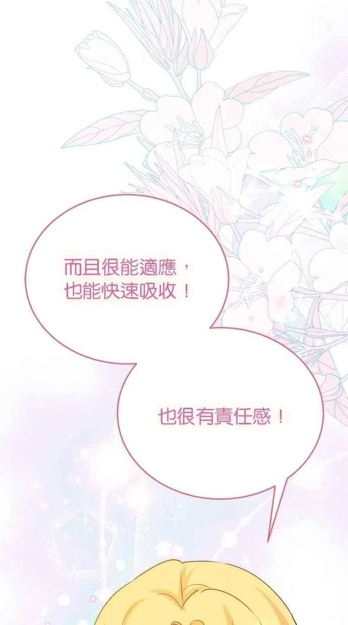 第249页
