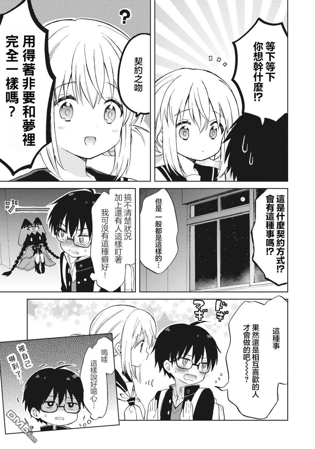 第37页