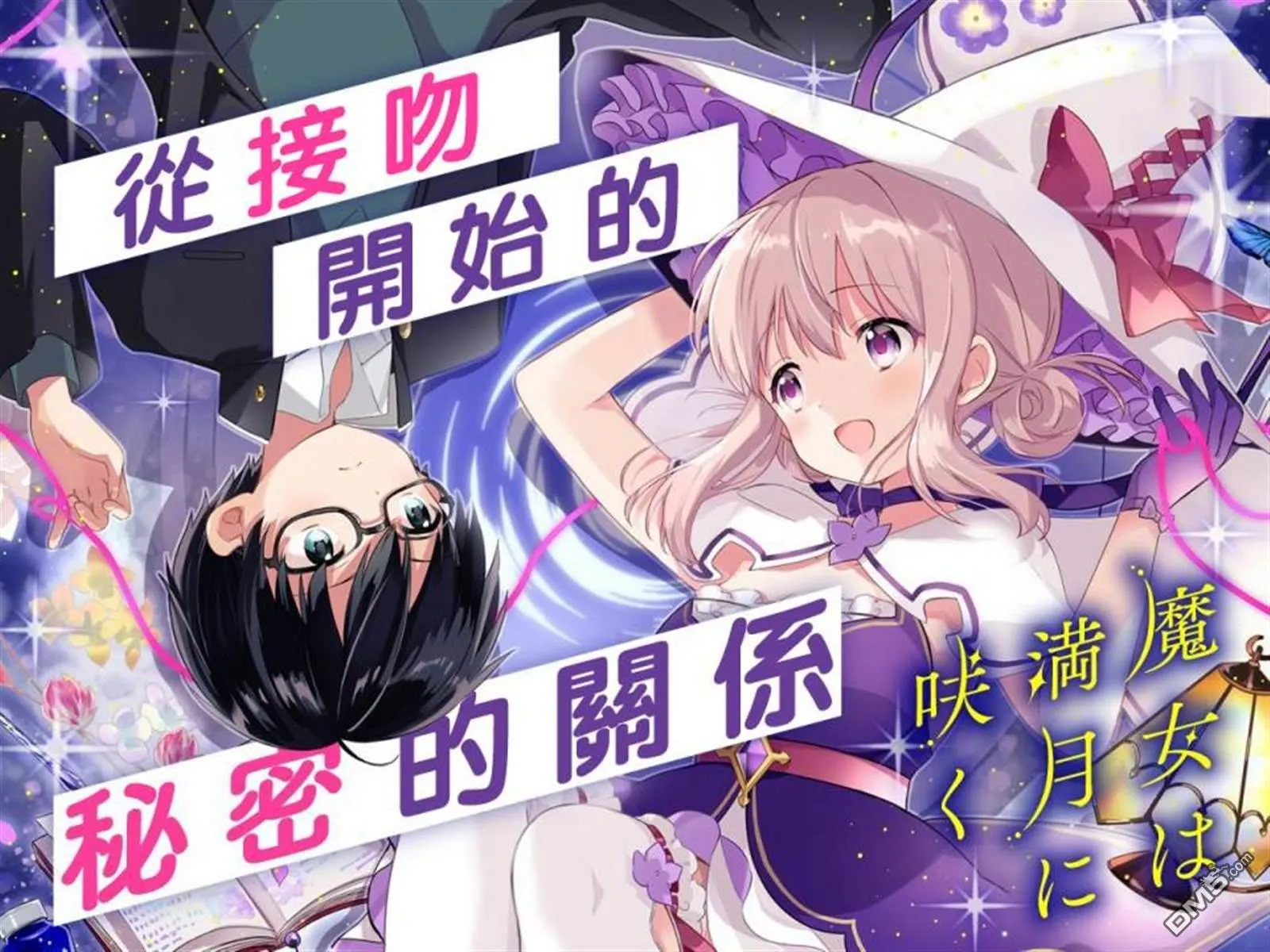 第55页