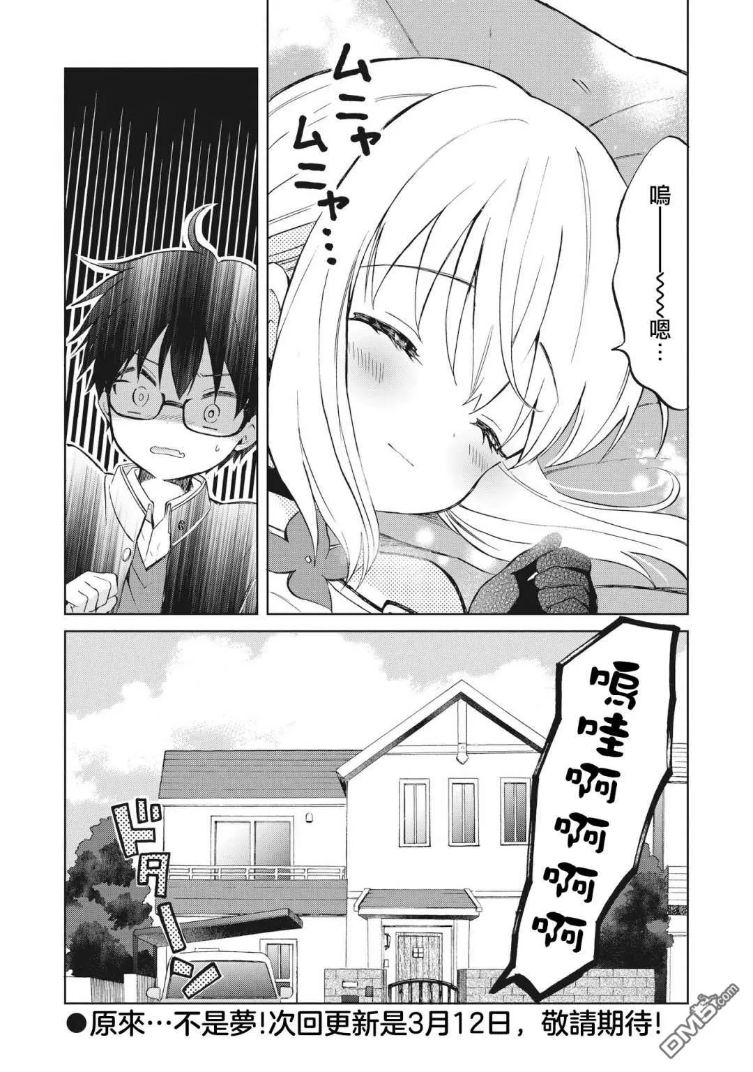 第54页
