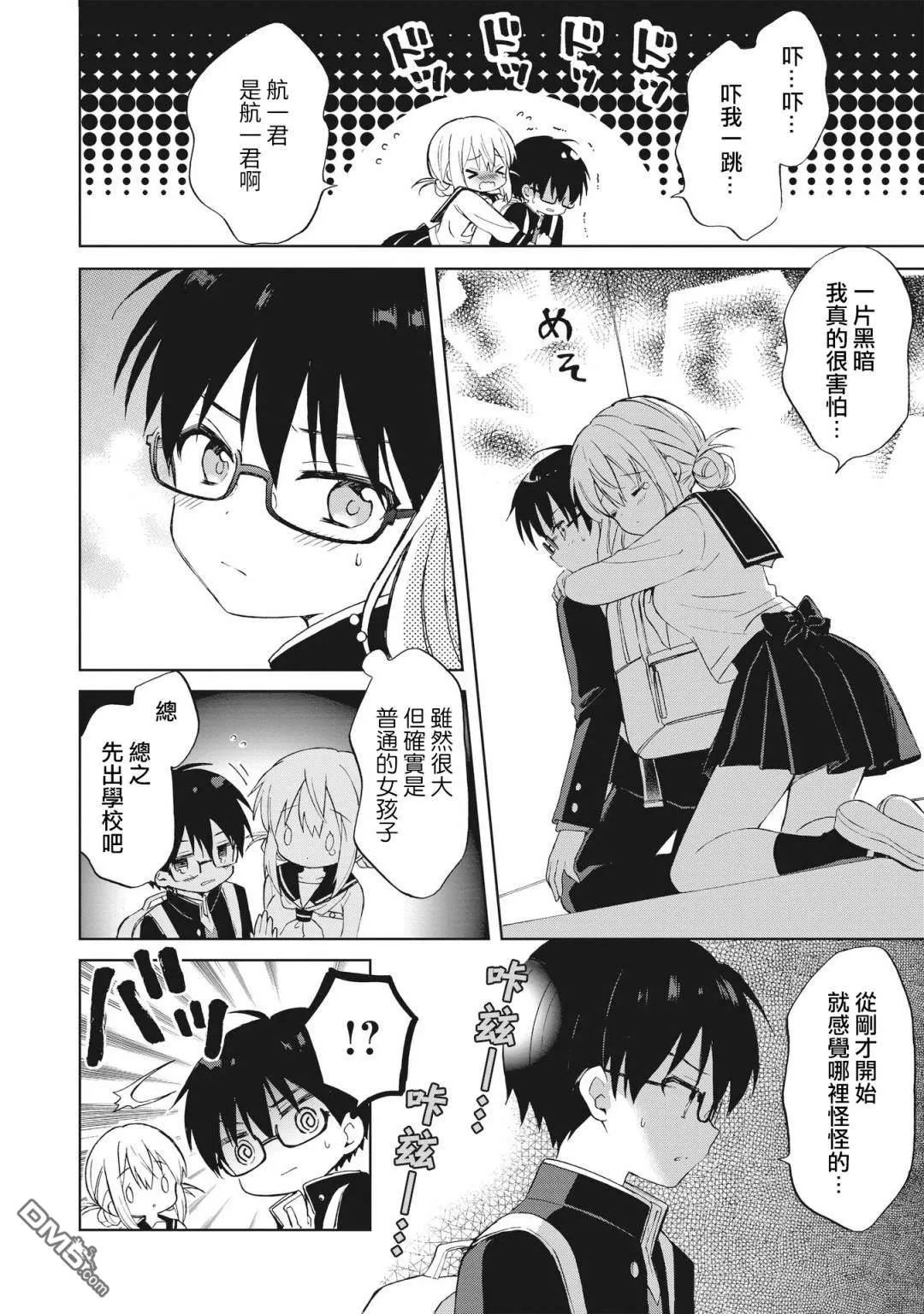 第32页