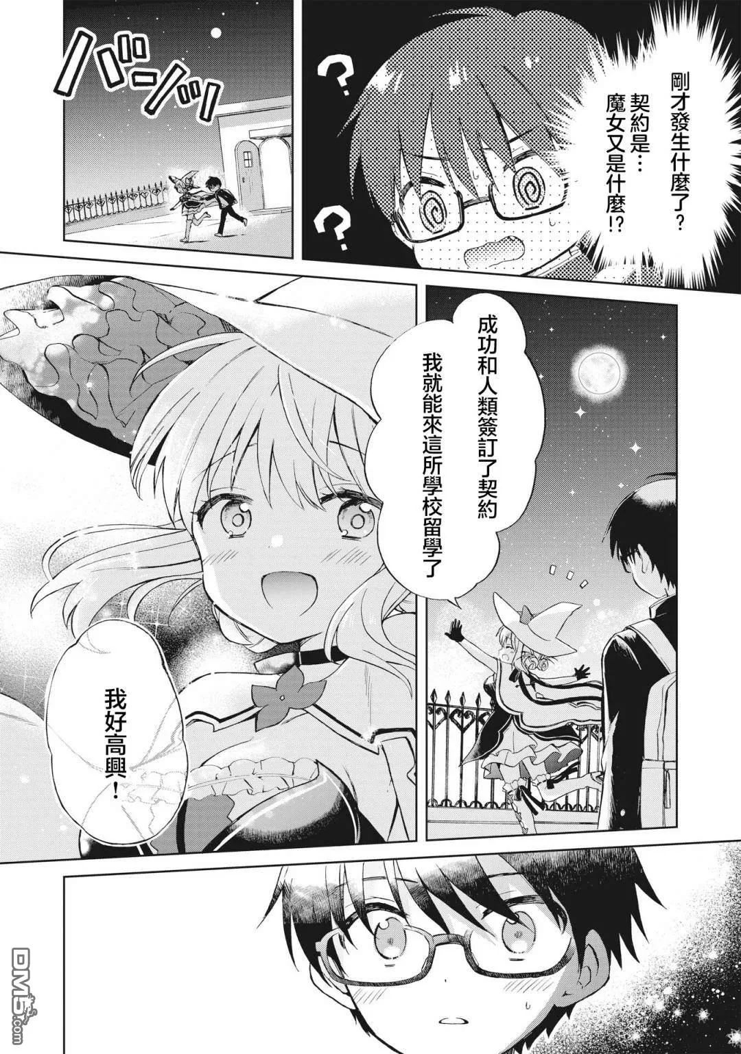 第44页