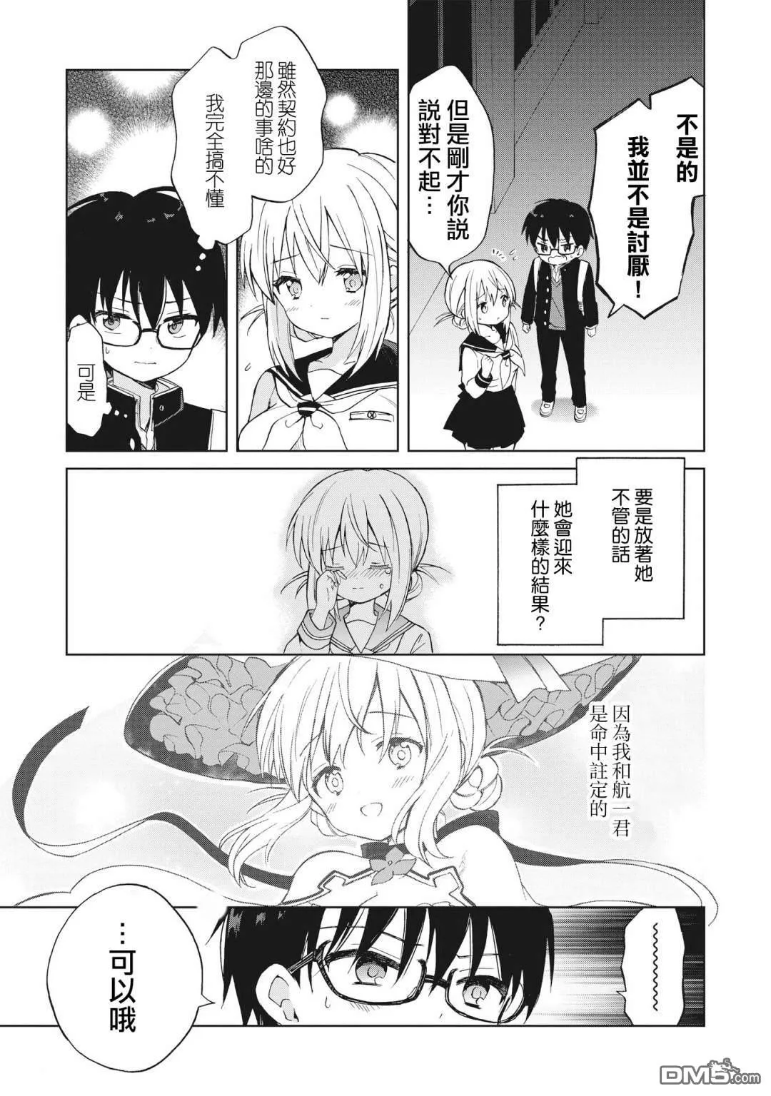 第35页