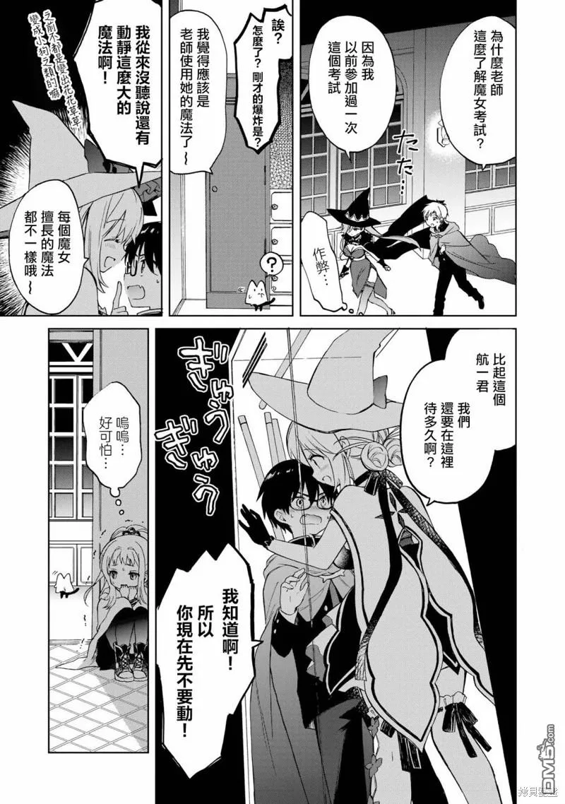 第54页
