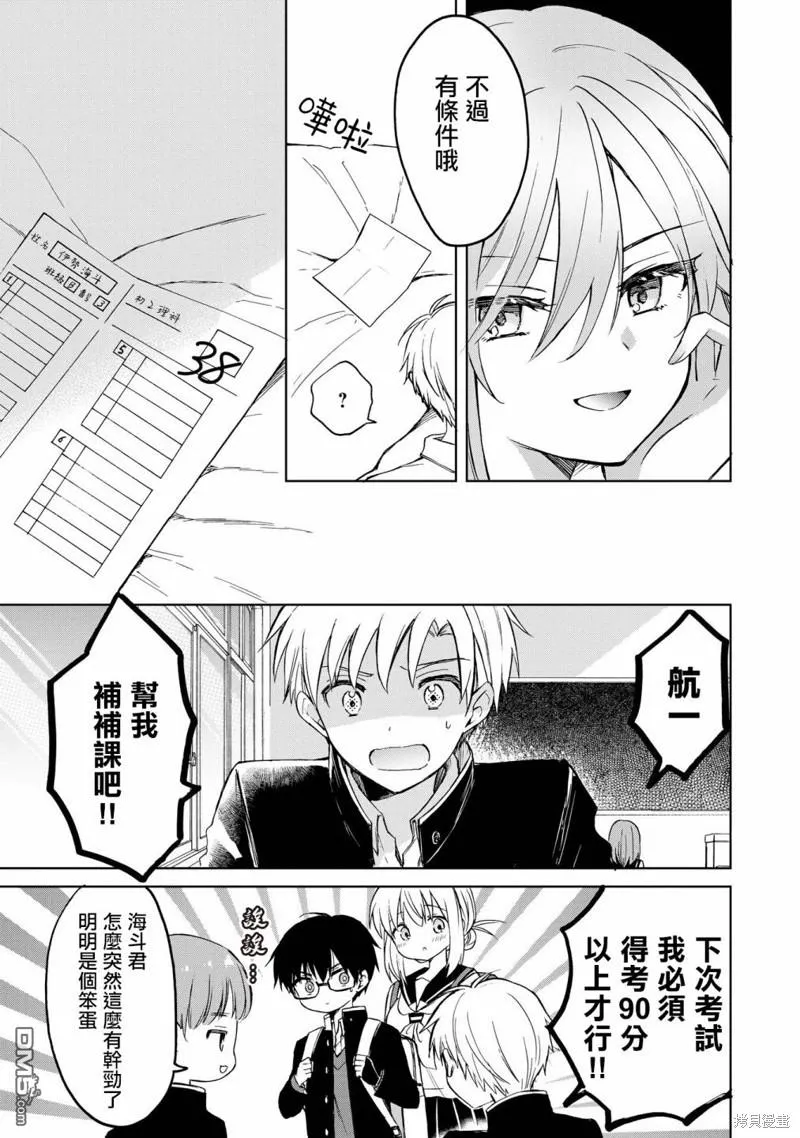 第96页