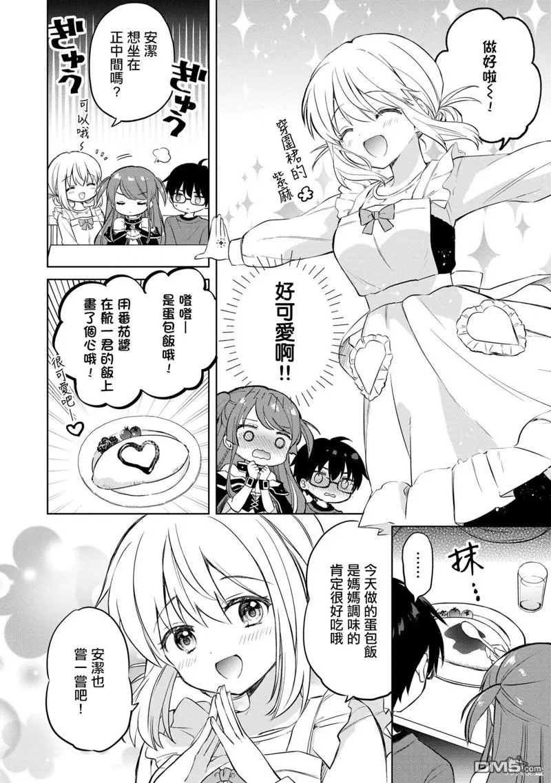 第51页