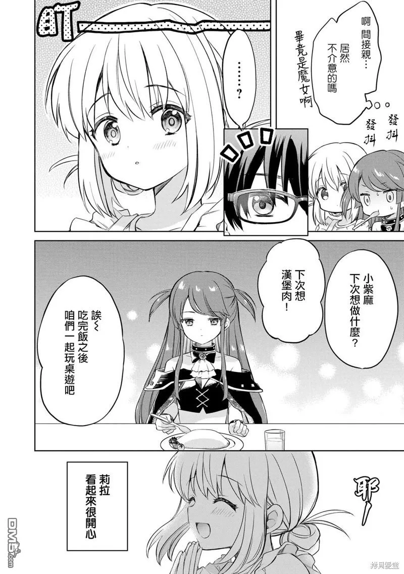第57页
