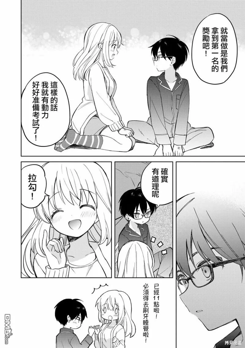 第57页