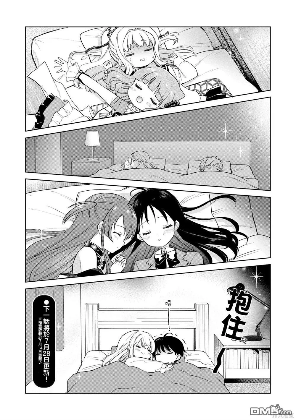 第81页