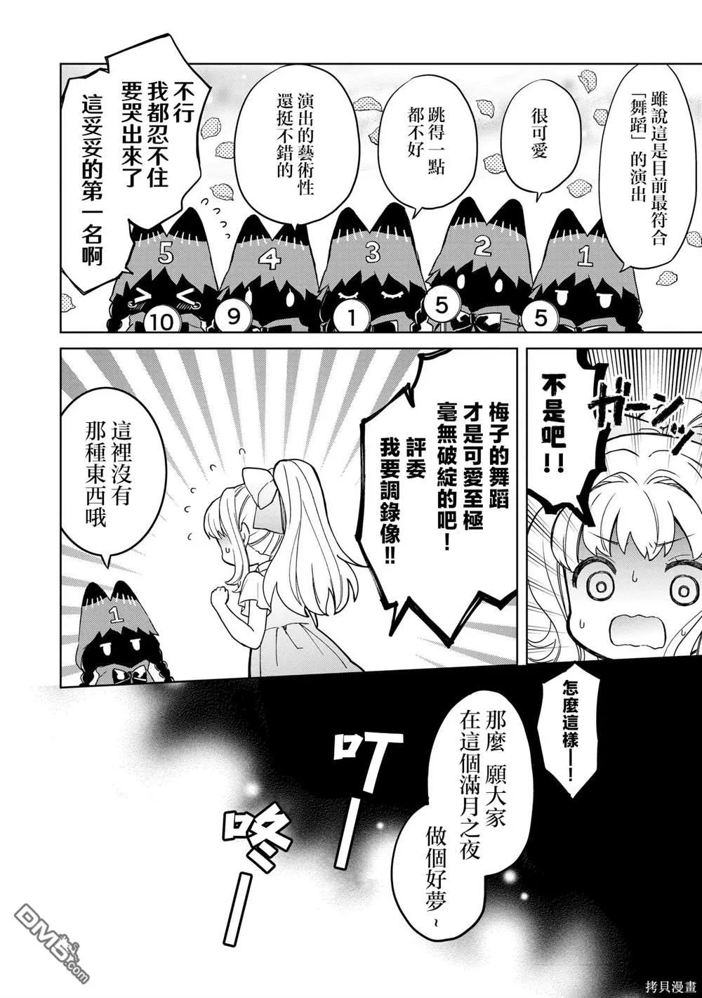 第69页