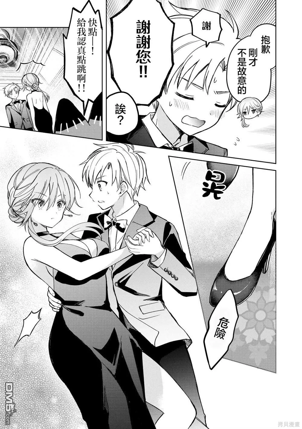 第42页