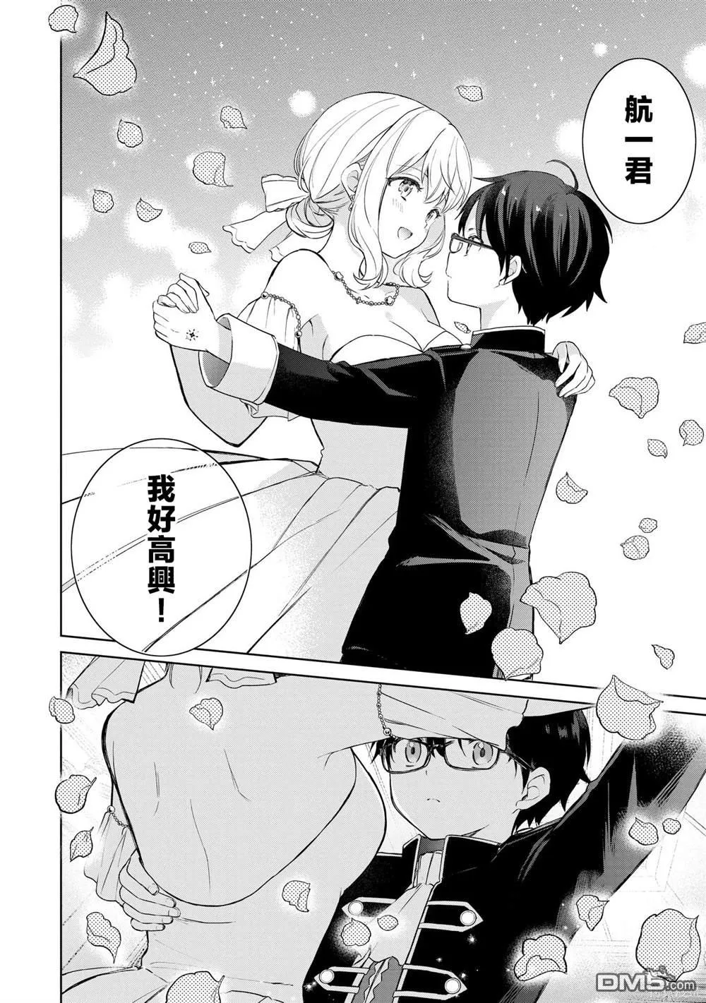 第63页