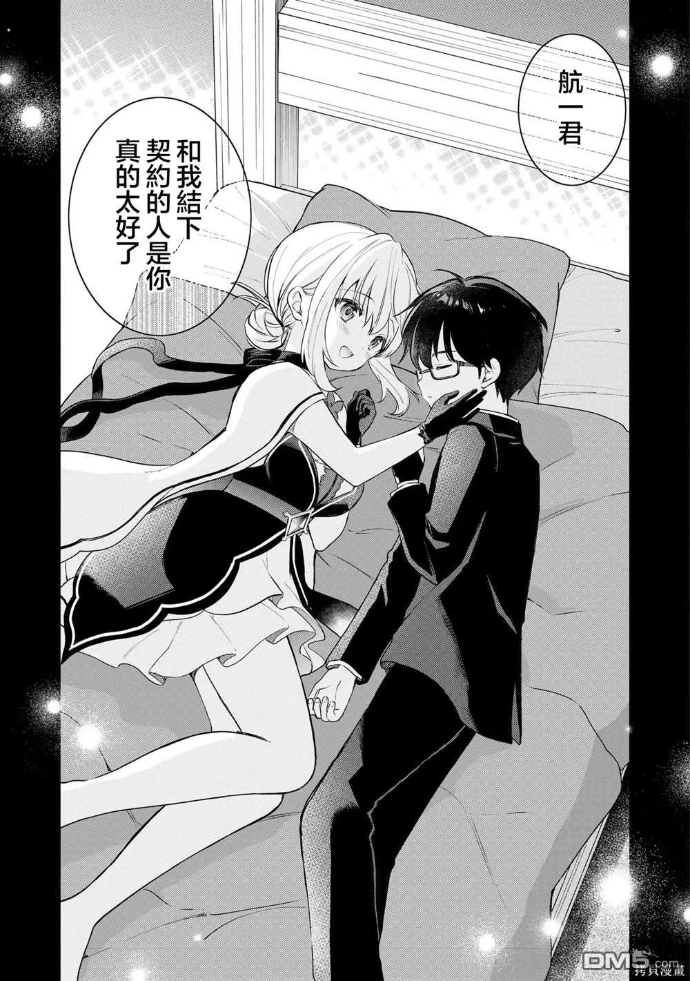 第78页