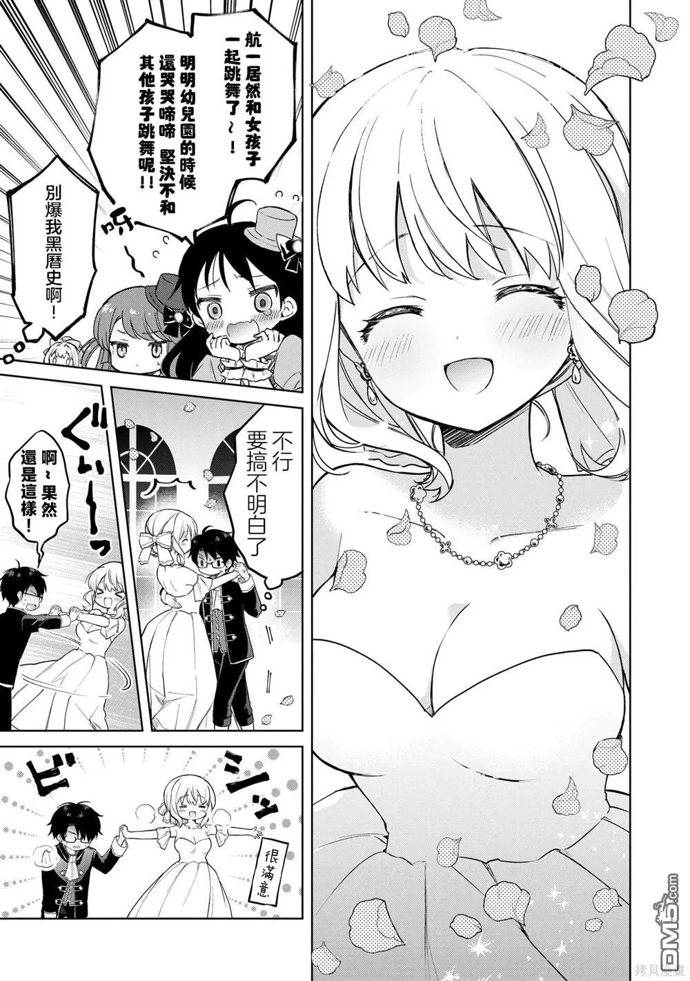 第66页