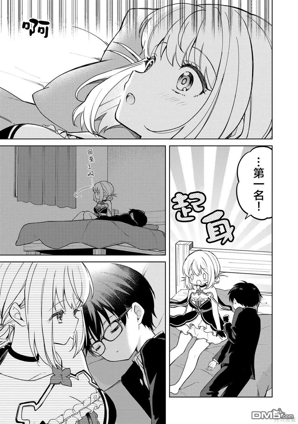 第72页