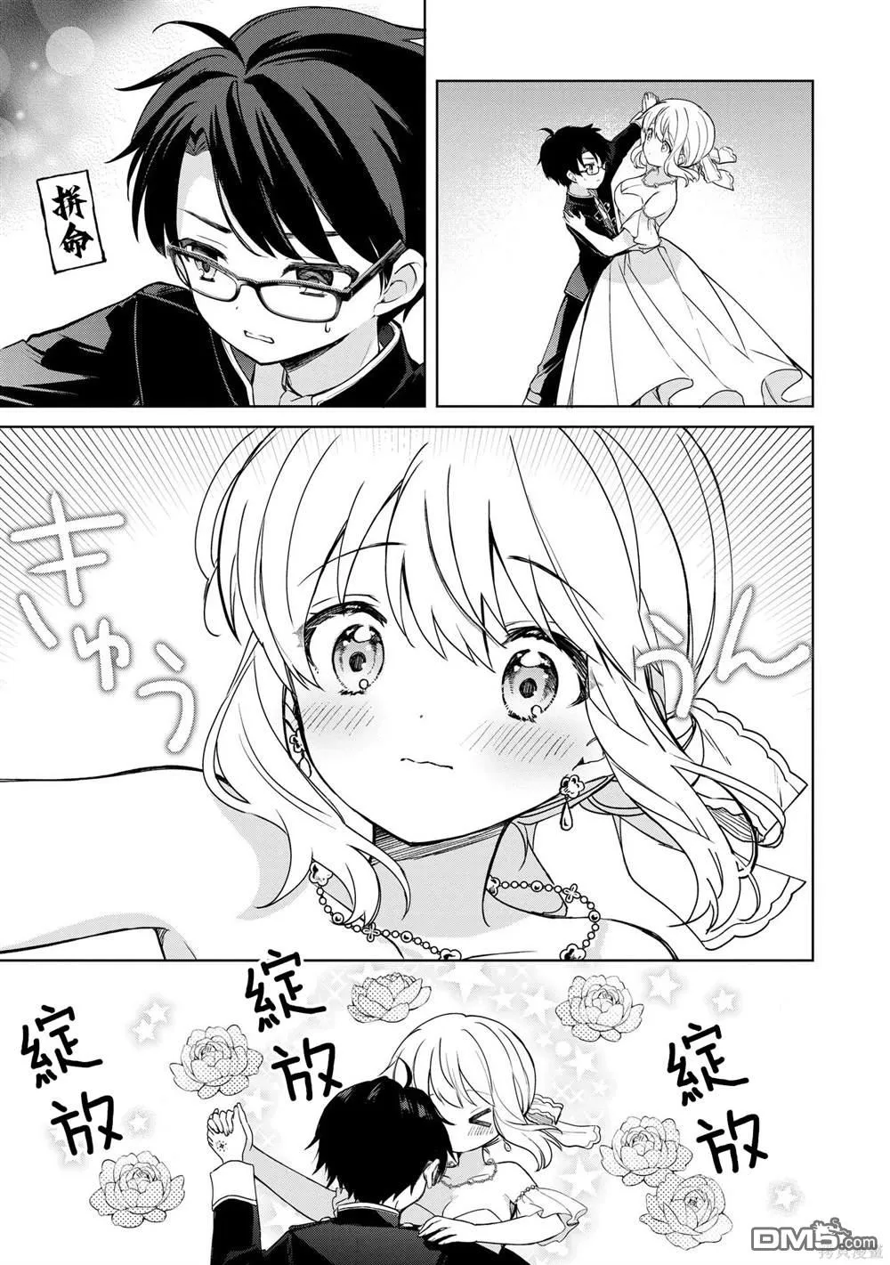 第60页