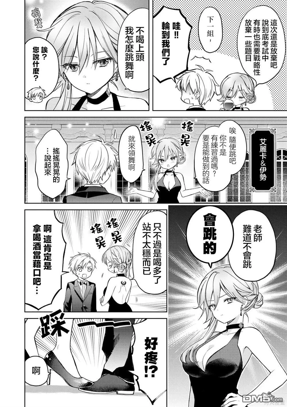 第39页