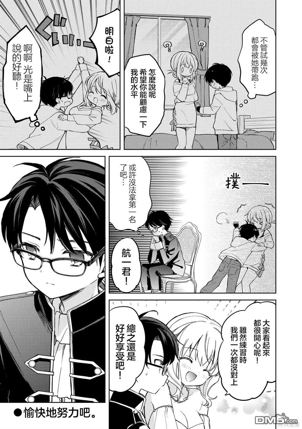 第48页