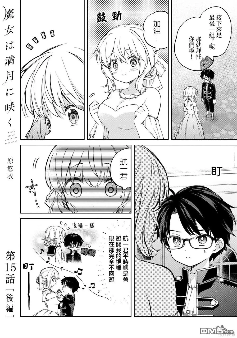 第51页