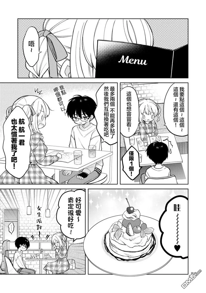 第42页