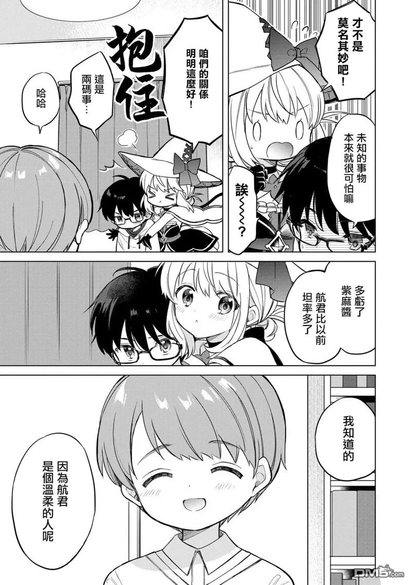 第60页