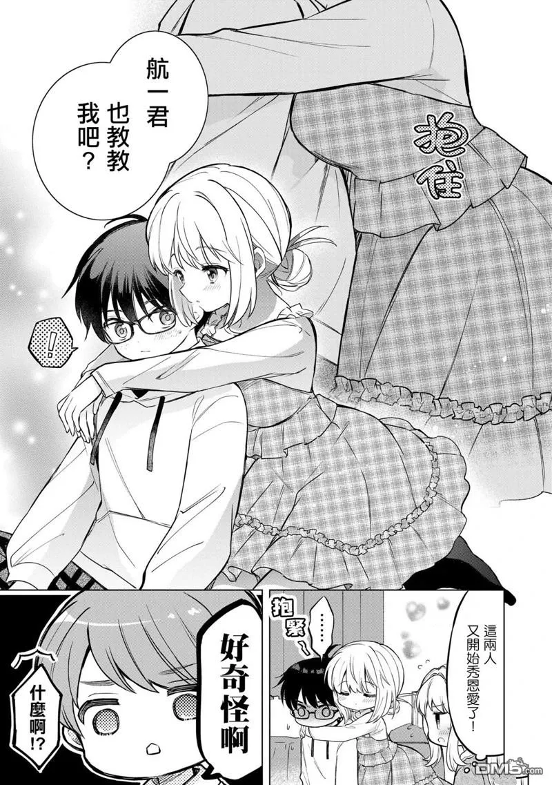 第36页