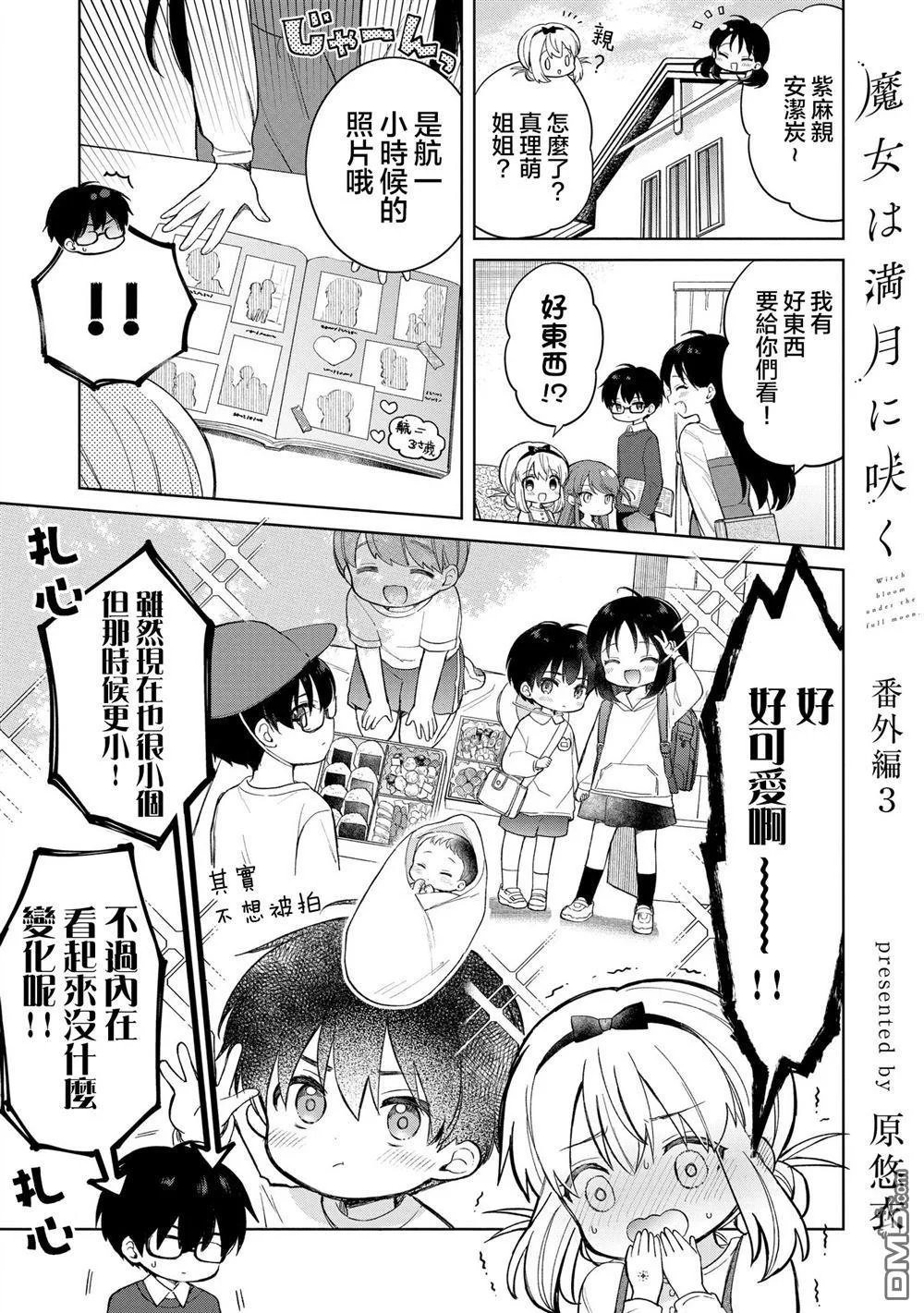 第0页