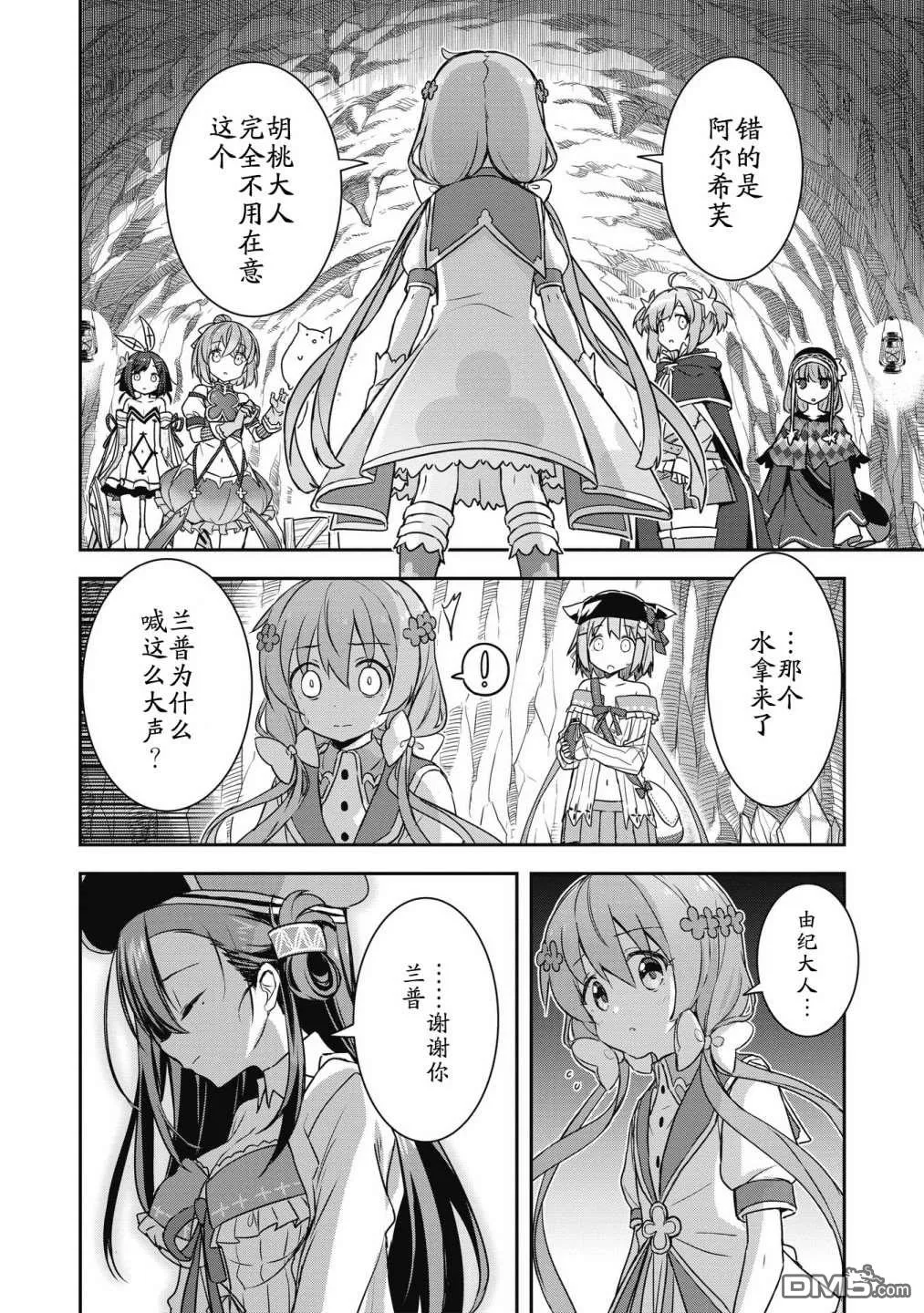 第21页