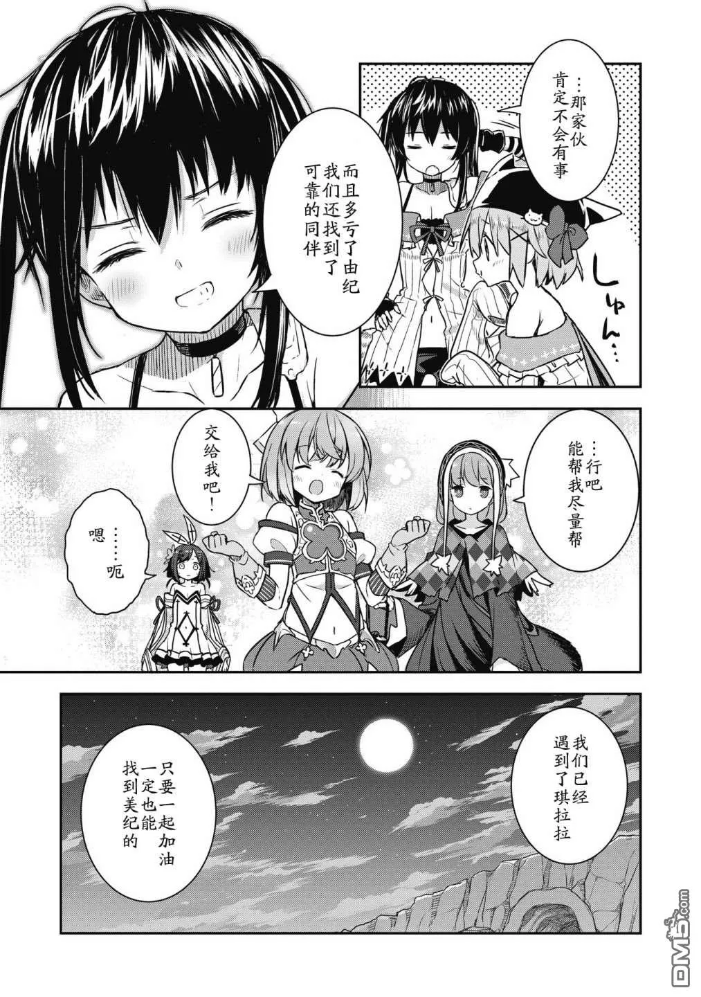 第6页