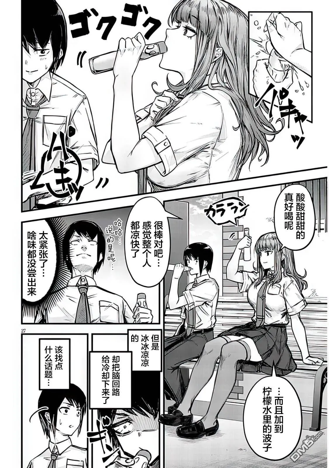 第81页