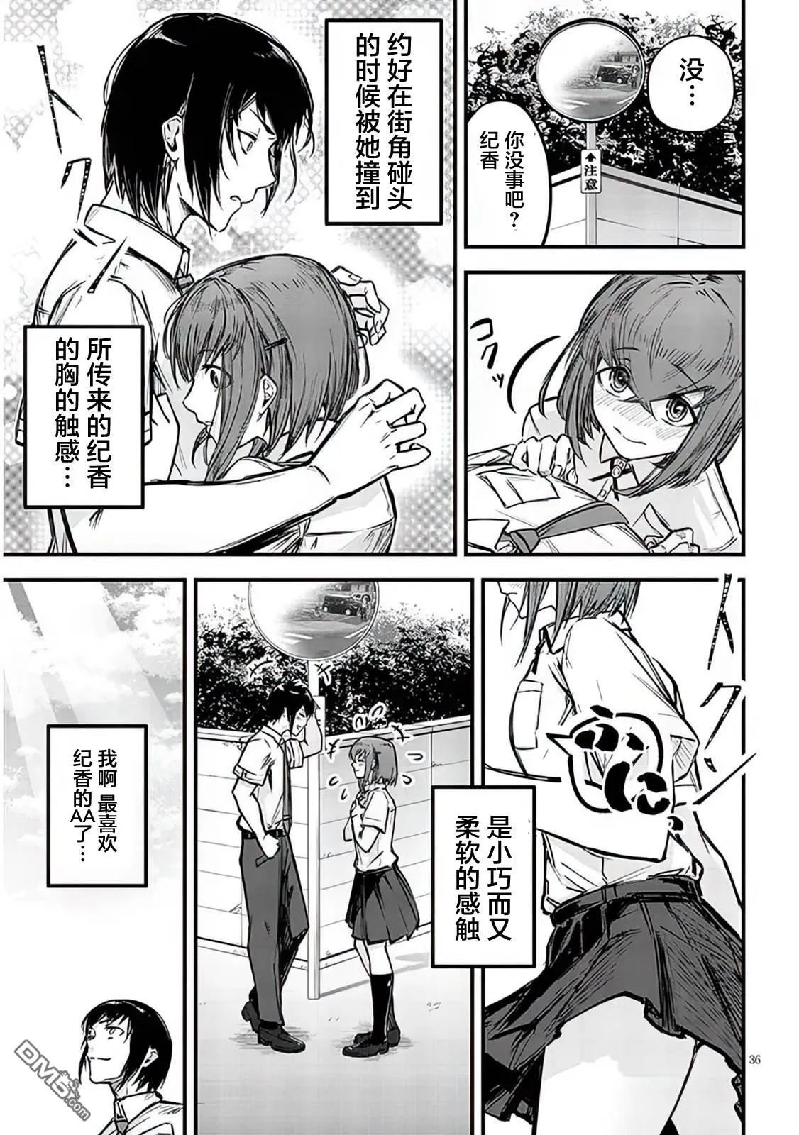 第108页