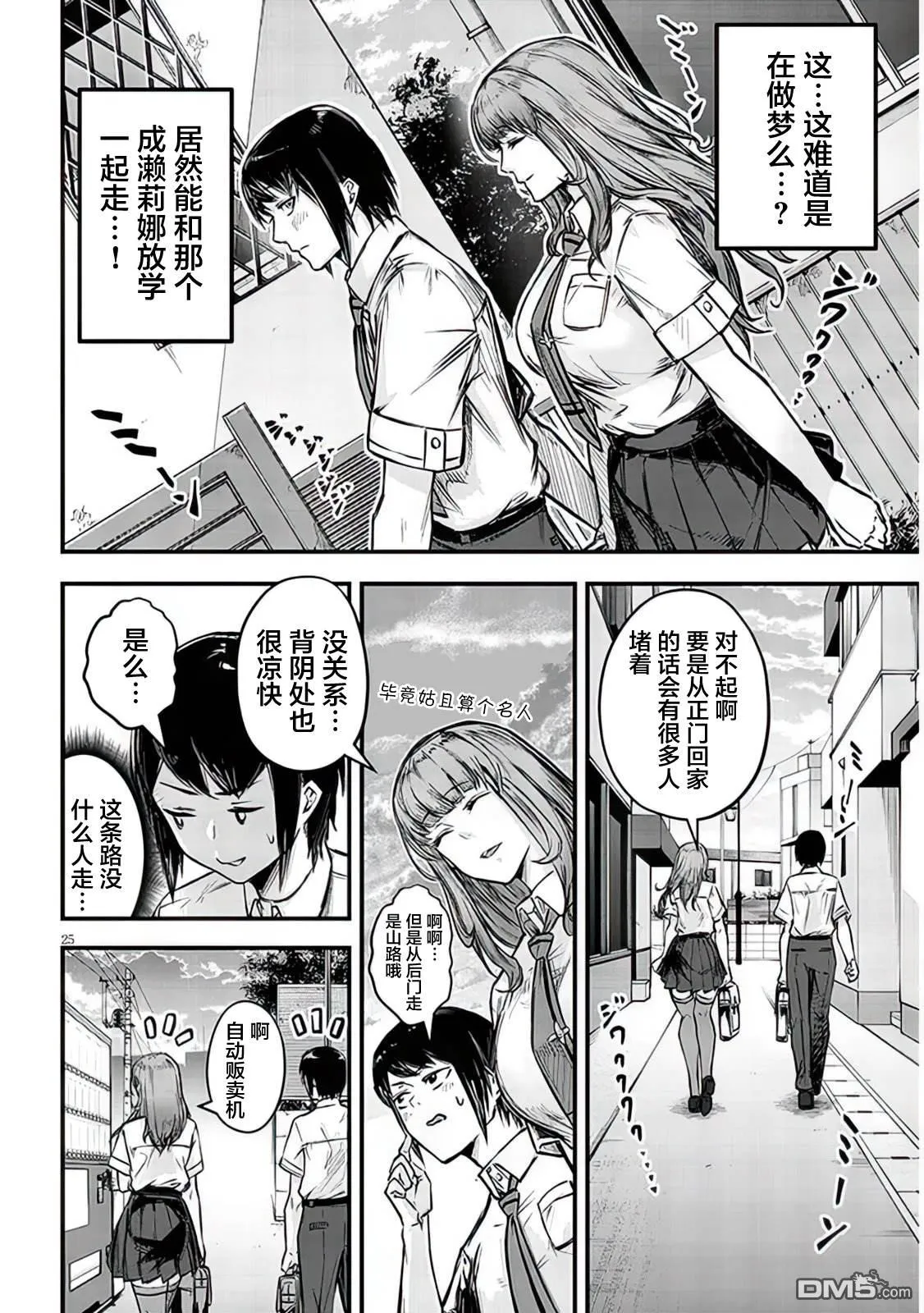 第75页