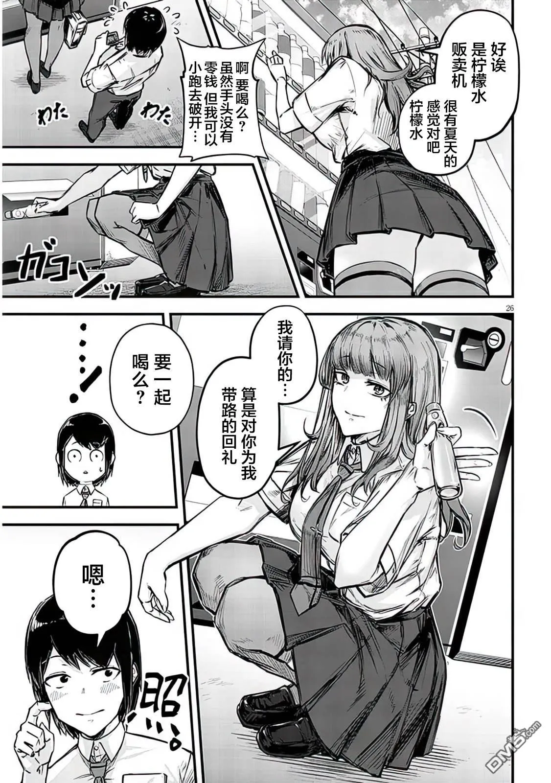 第78页