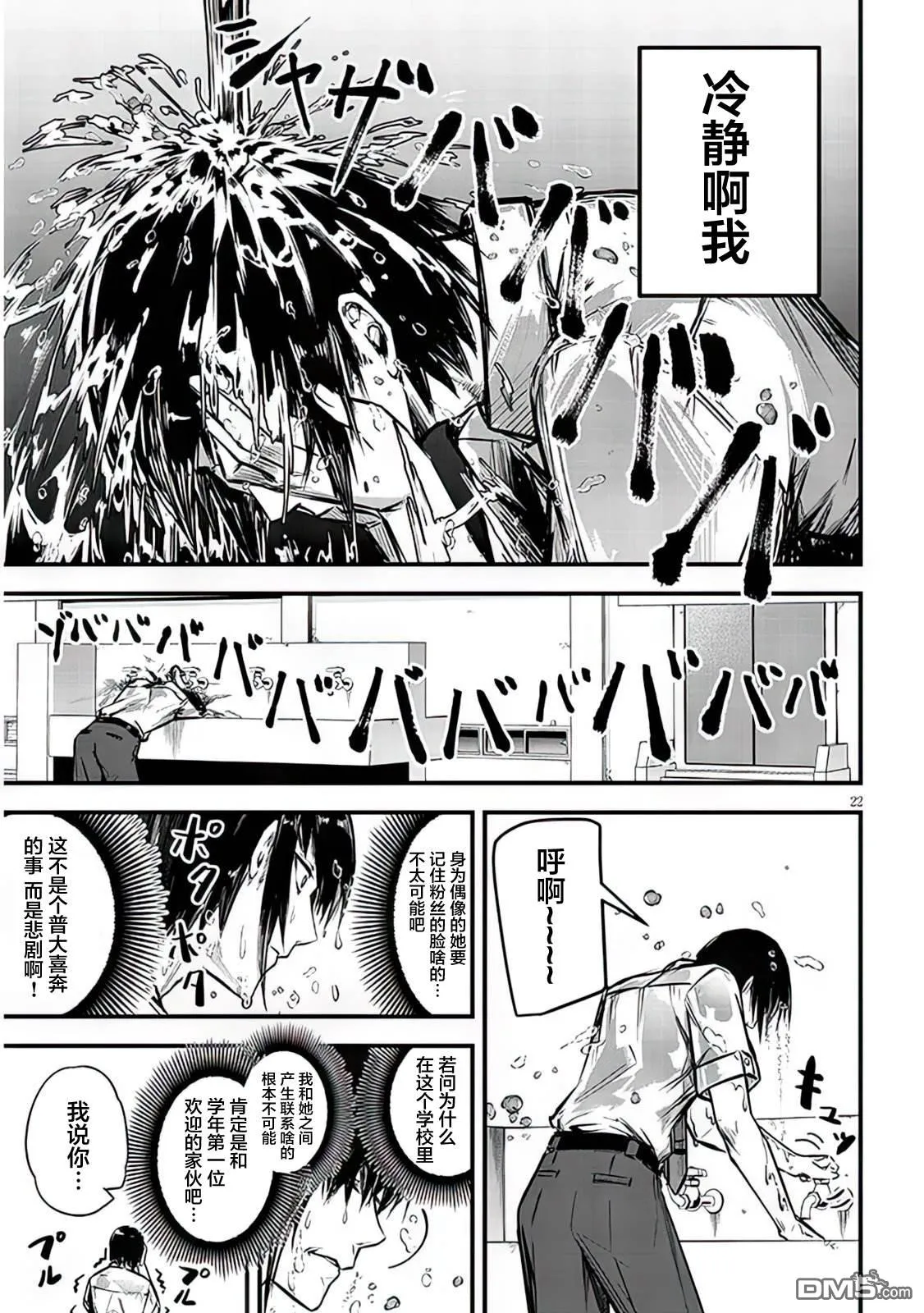 第66页