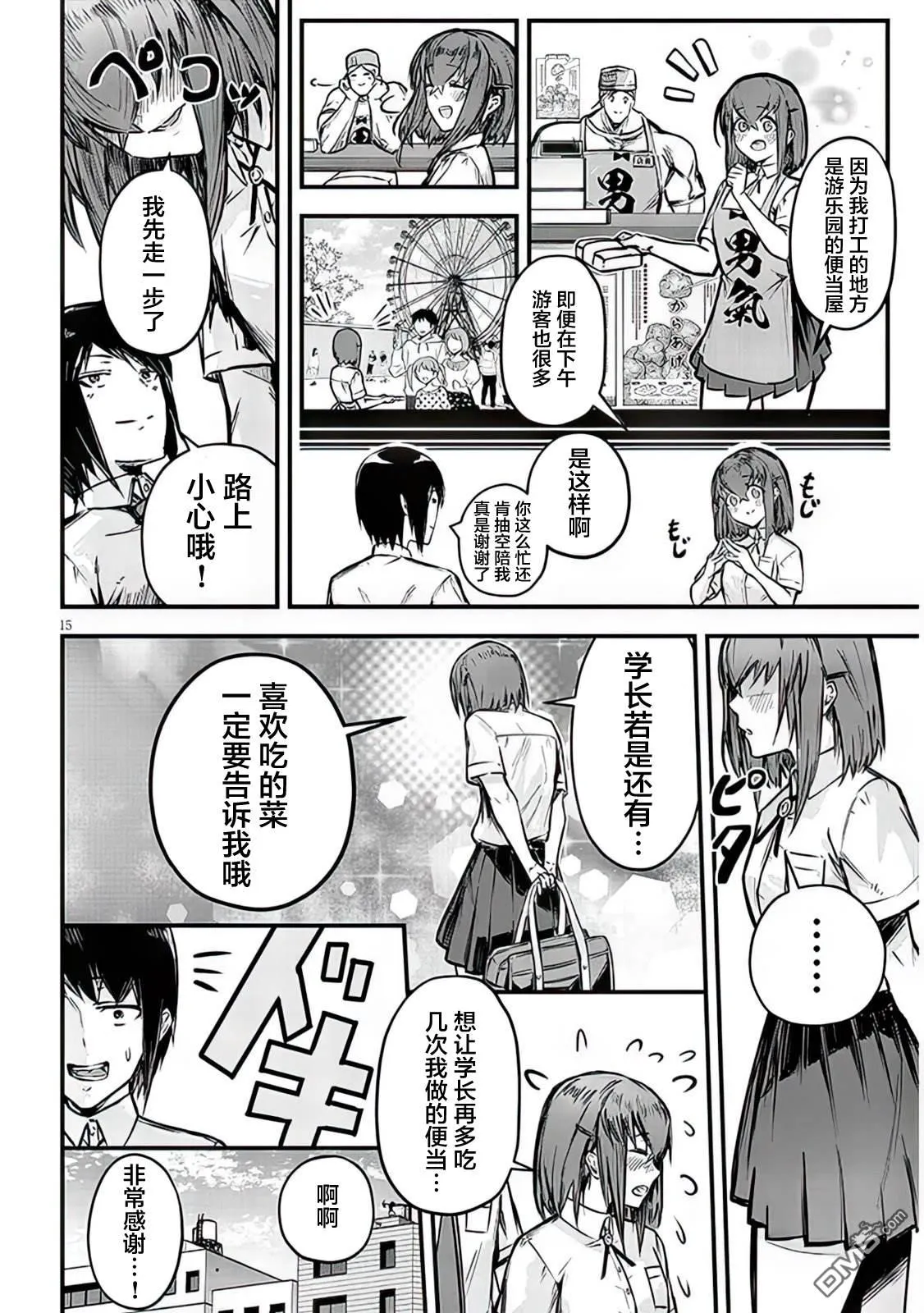第45页