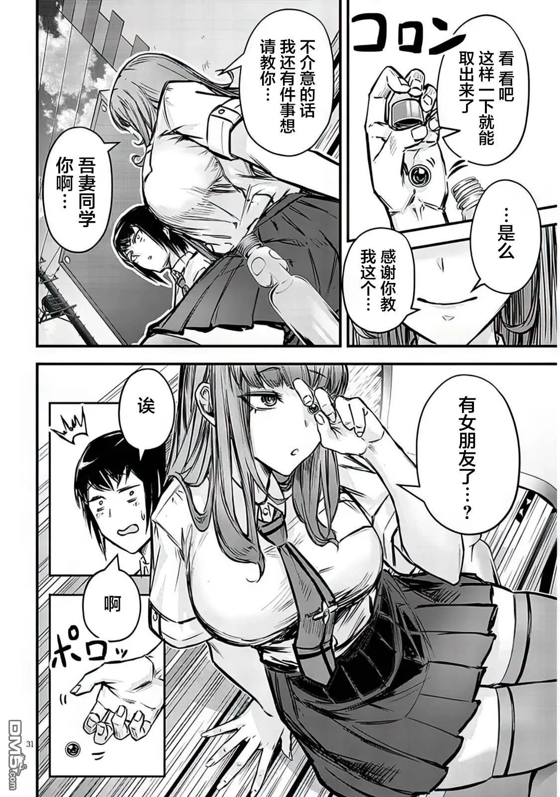第93页