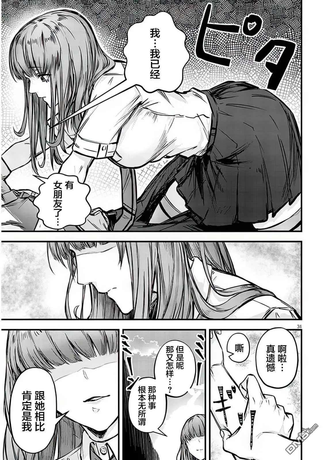 第102页