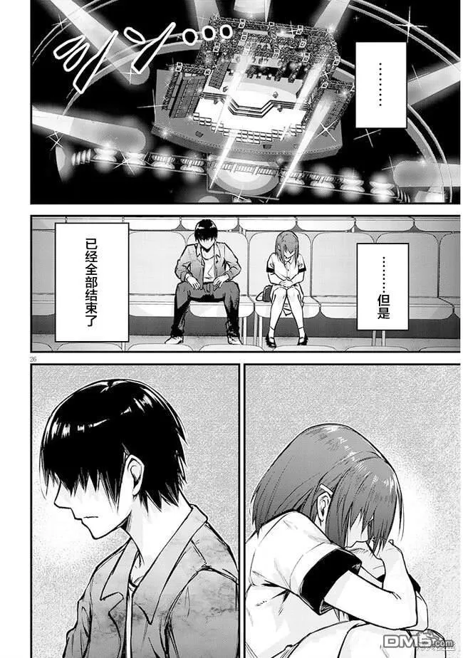 第72页