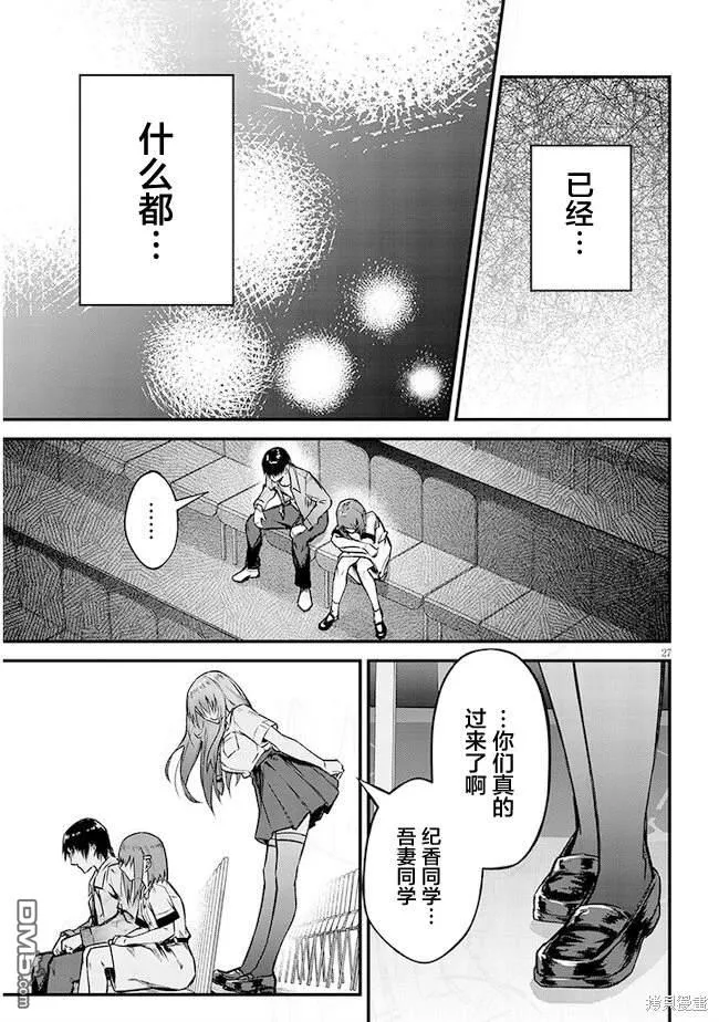 第75页