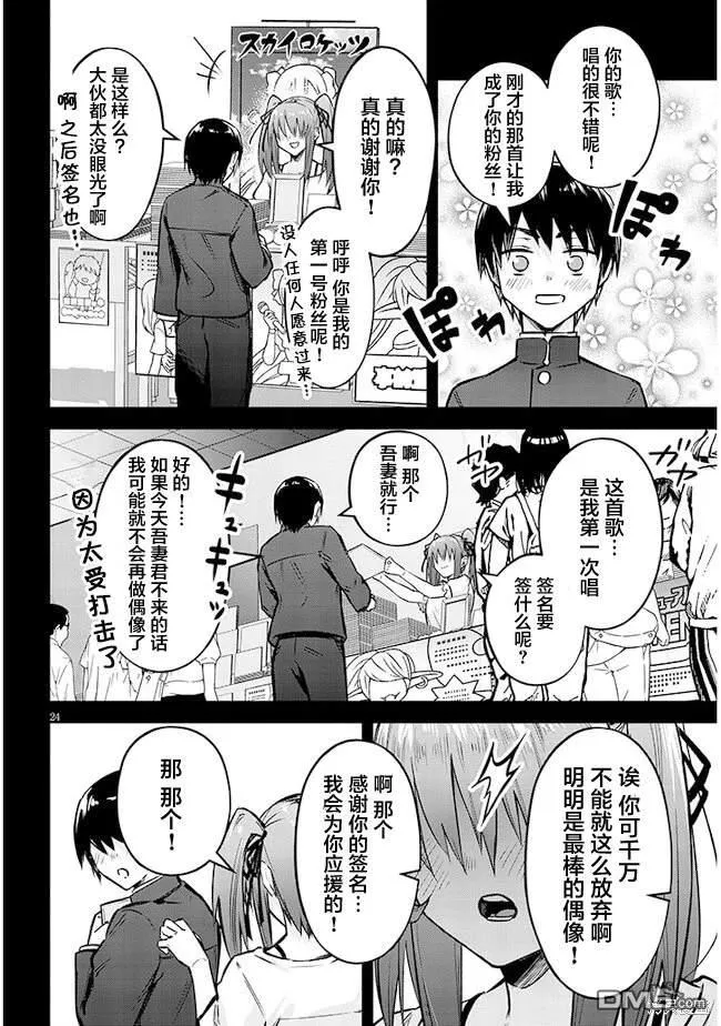 第66页