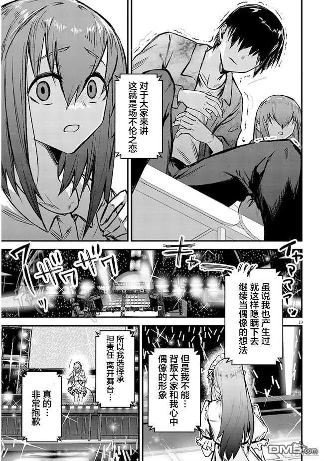 第51页