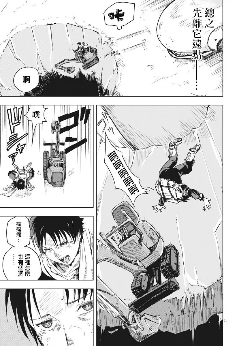 第60页