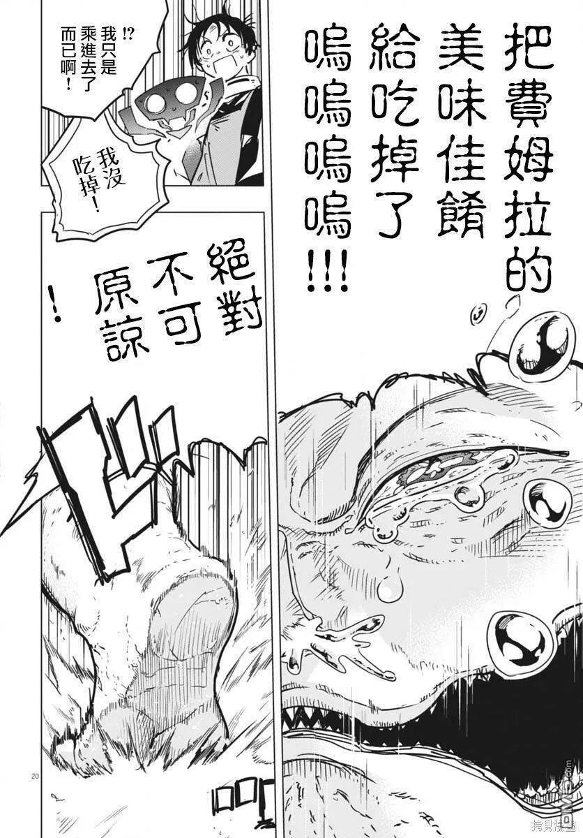 第54页