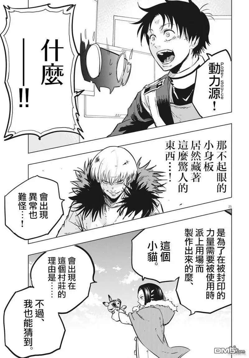 第66页