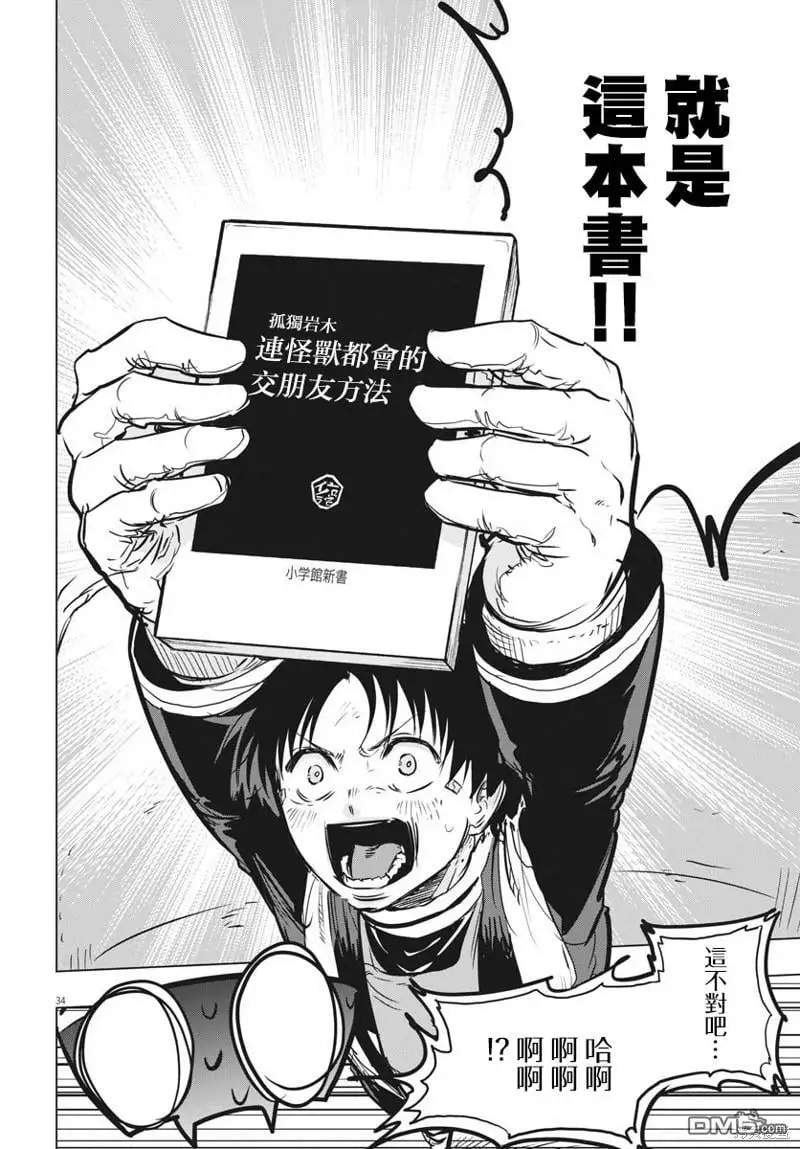 第96页