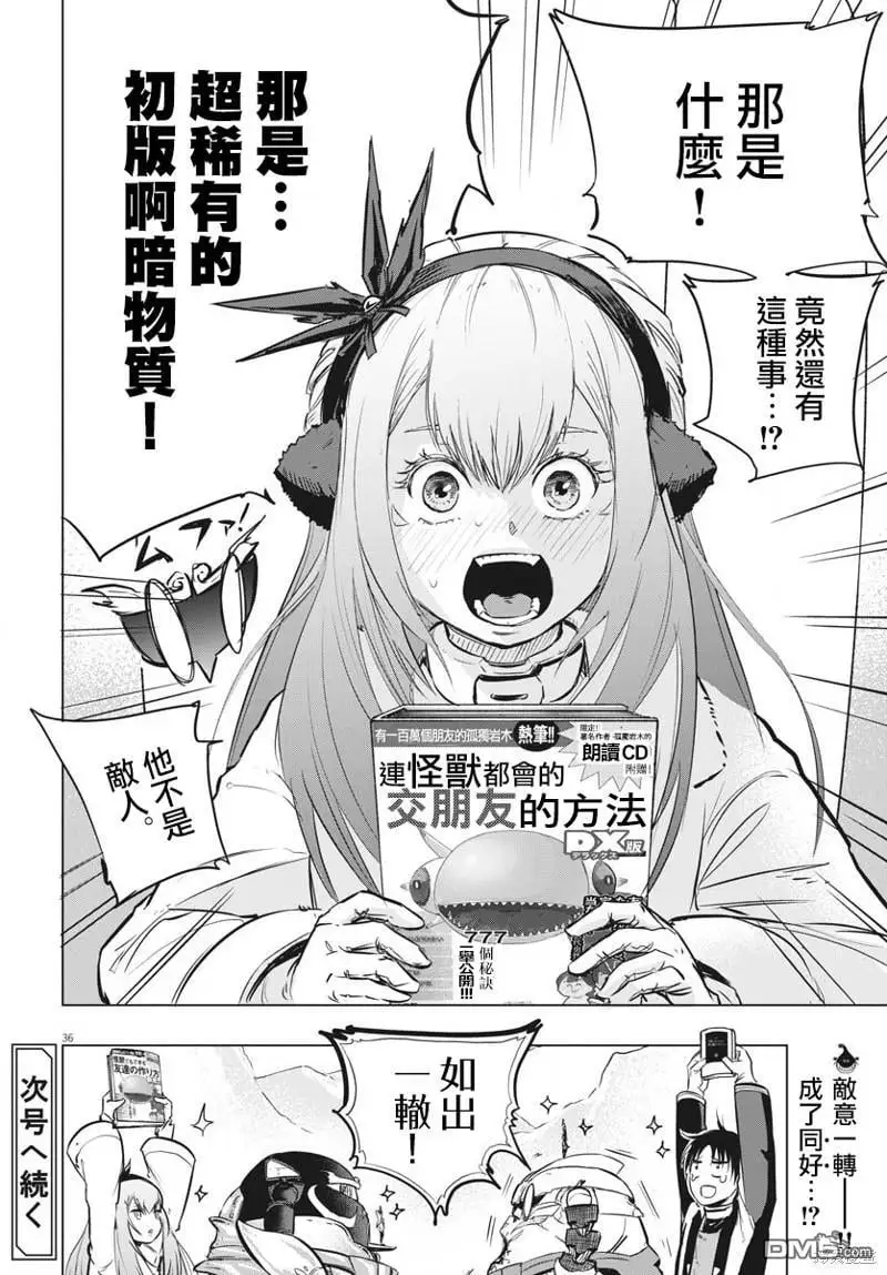 第102页