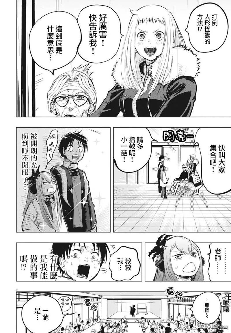第24页