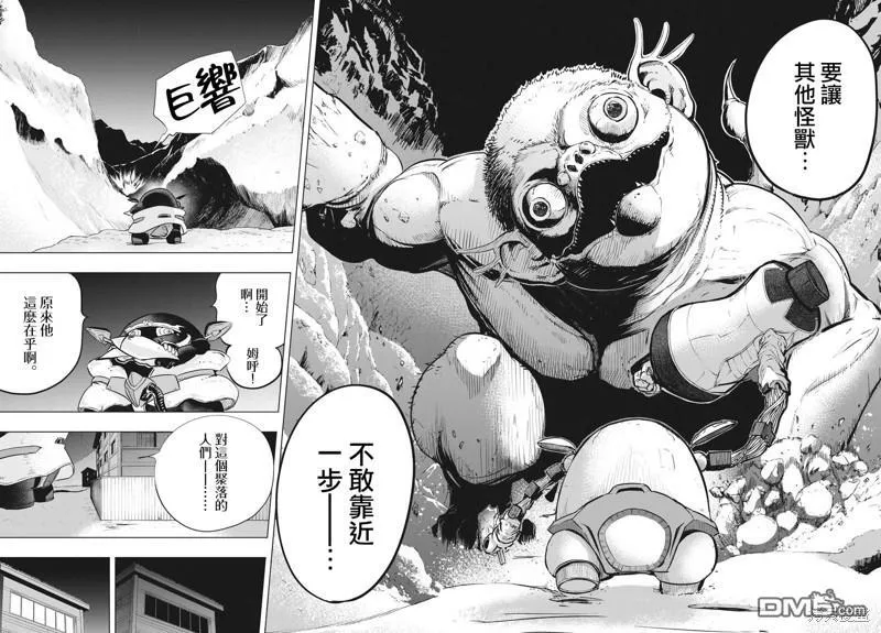 第51页